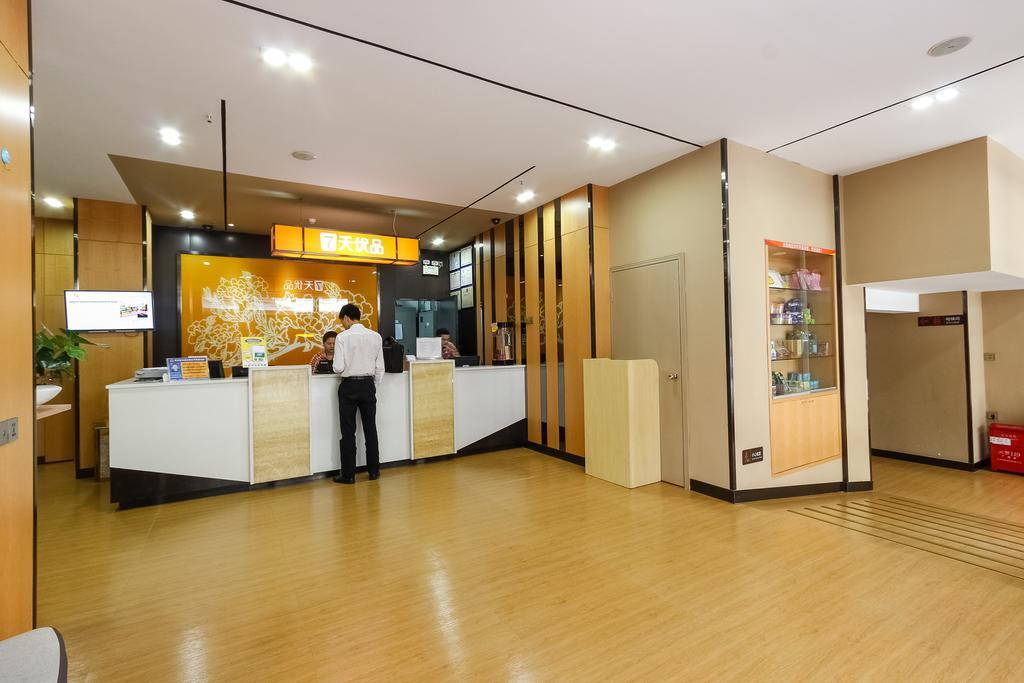 Отель 7Days Premium Guangzhou Tianhe Shipaiqiao Экстерьер фото